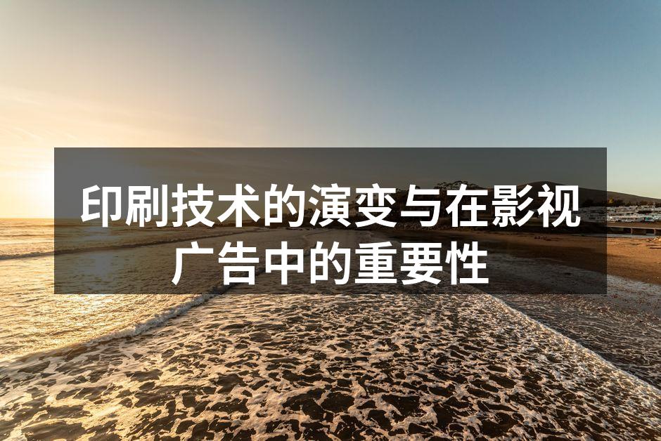 影视设计作品展示